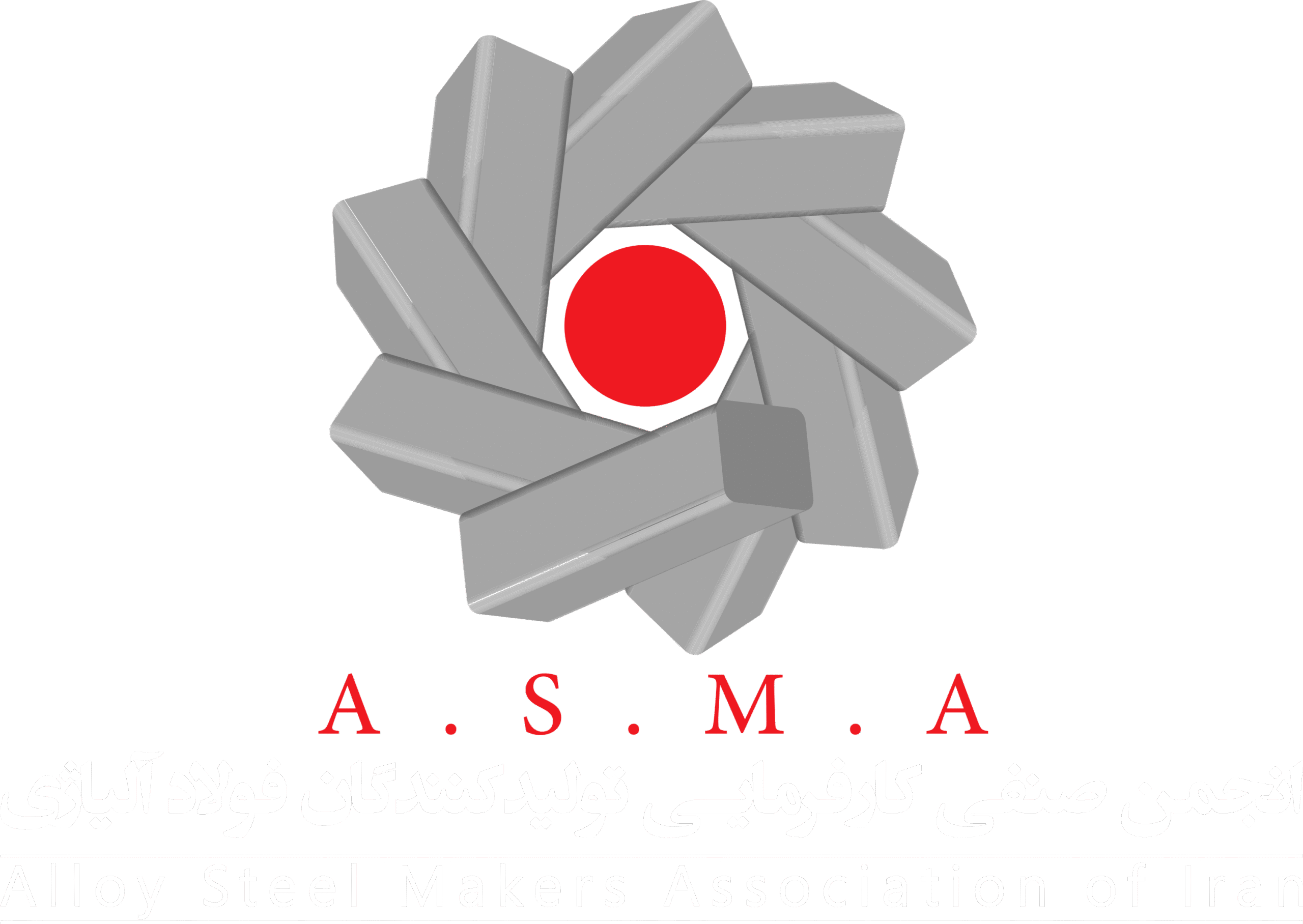 انجمن صنفی کارفرمایی تولیدکنندگان فولاد آلیاژی